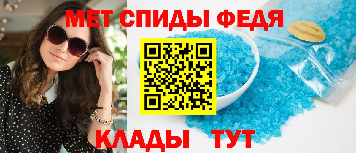 Амфетамин Розовый  Вход с VPN  Амфетамин  Рыбинск 