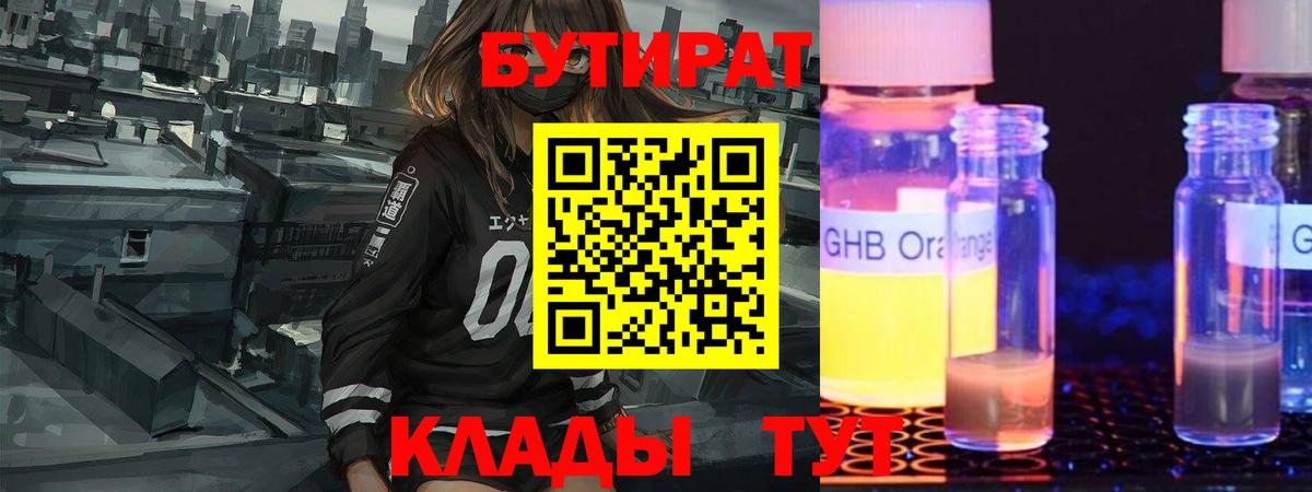 Бошки Шишки Рыбинск