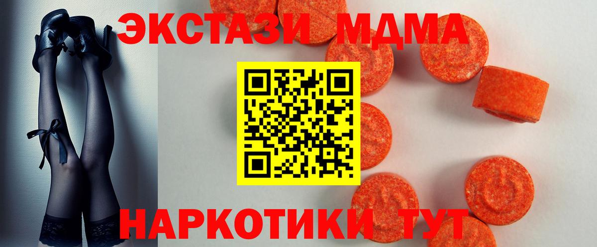 Ecstasy VHQ Рыбинск