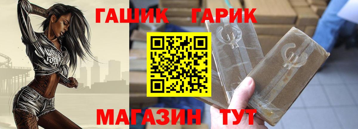 ГАШ Изолятор  Вход с VPN  Рыбинск 