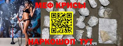 экстази Славгород