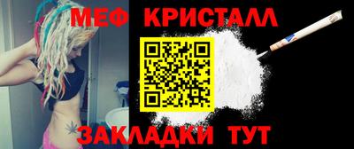 МДМА Сланцы