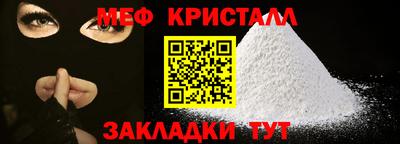 МДМА Сланцы