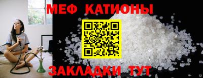 МДМА Сланцы