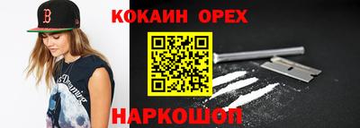 меф Славянск-на-Кубани