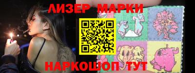экстази Славгород