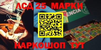 экстази Славгород