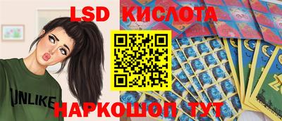 МДМА Сланцы