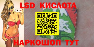 МДМА Сланцы