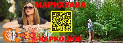 меф Славянск-на-Кубани