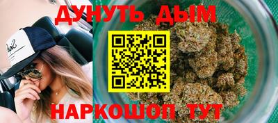 МДМА Сланцы
