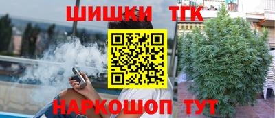 меф Славянск-на-Кубани