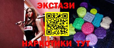 меф Славянск-на-Кубани