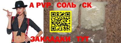 экстази Славгород