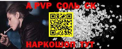 экстази Славгород