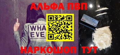 меф Славянск-на-Кубани