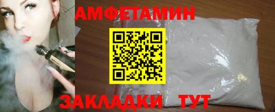 МДМА Сланцы