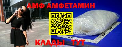 меф Славянск-на-Кубани