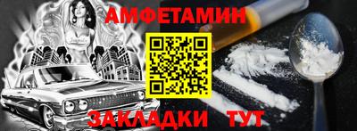 МДМА Сланцы