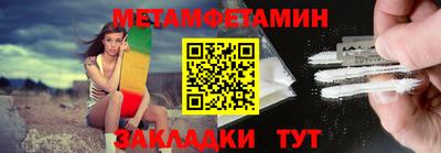 экстази Славгород