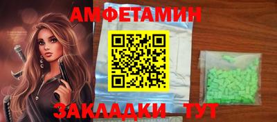 экстази Славгород