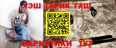 меф Славянск-на-Кубани