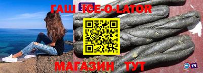 экстази Славгород