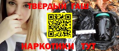 МДМА Сланцы