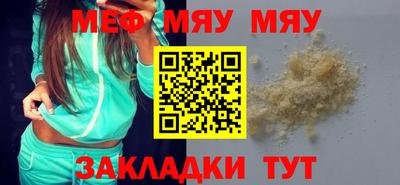 экстази Славгород