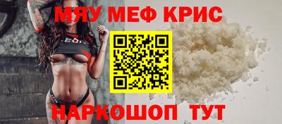 МДМА Сланцы