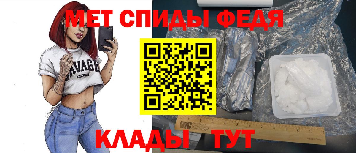 Метамфетамин Декстрометамфетамин 99.9% Рыбинск