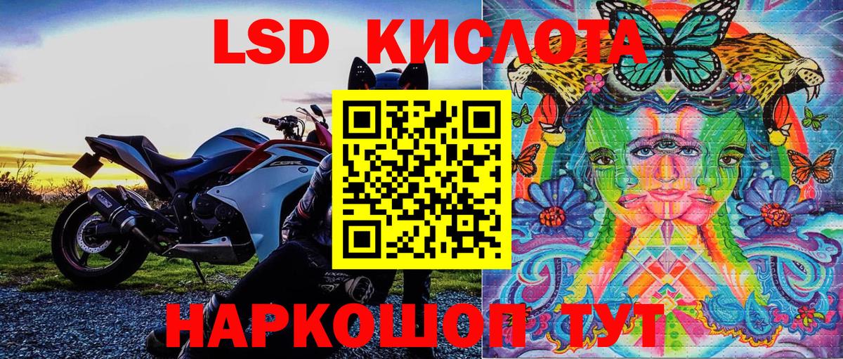 Марки NBOMe  Марки NBOMe 1,8мг  Вход с VPN  Марки NBOMe 1,8мг  Рыбинск 