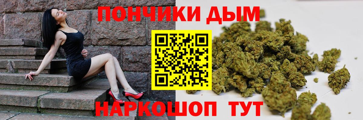 Alpha PVP СК кристаллы  Рыбинск  КОКАИН  Канабис  ГАШ  Вход с VPN  Меф МЯУ МЯУ   Мефедрон  Канабис 